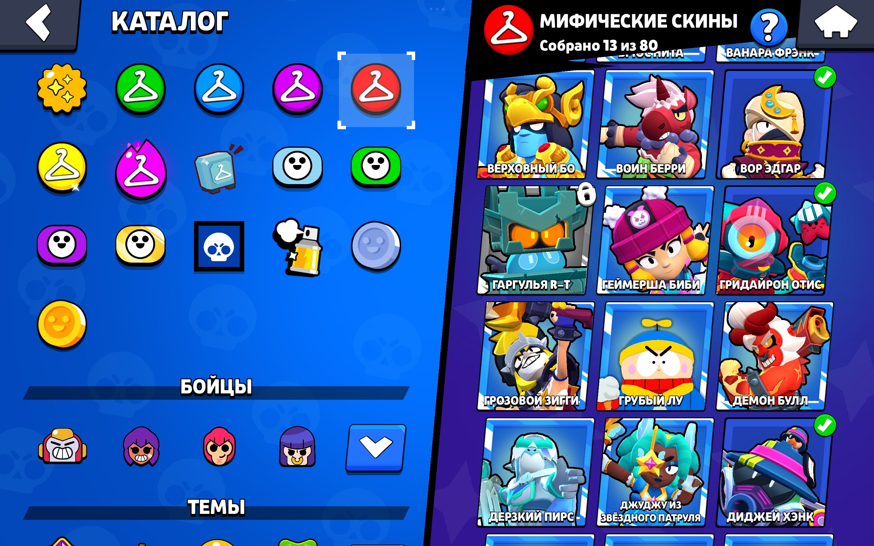 8 of 9