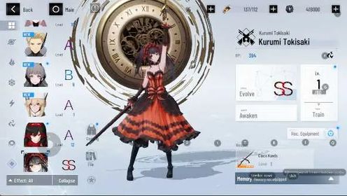 [EU] STARTER FRESH KURUMI SS + SELECT ALL ON UNLINKED