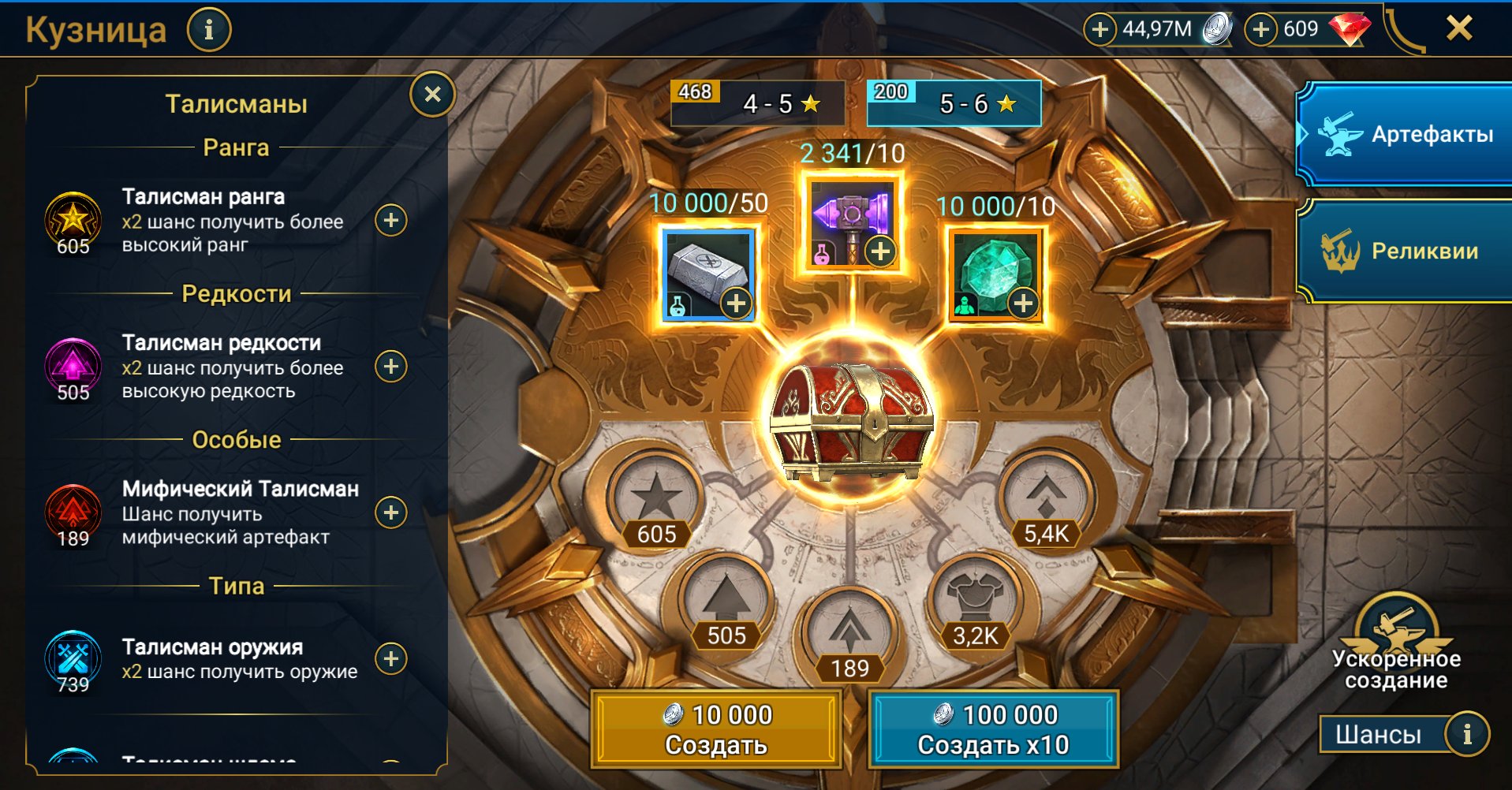 4 of 7