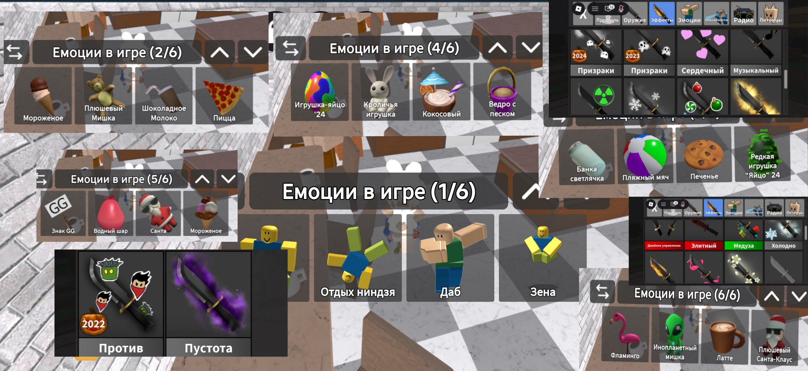 4 of 5