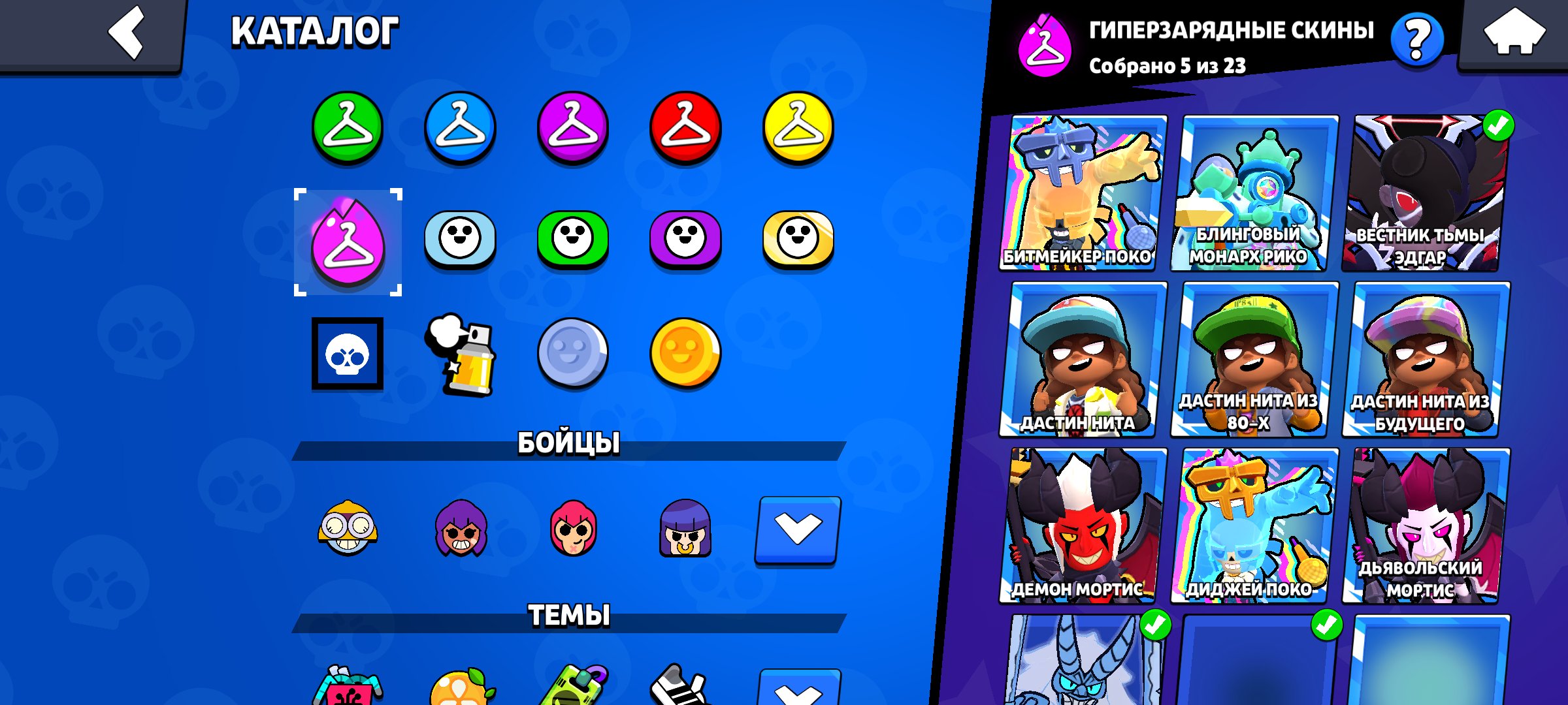 6 of 9