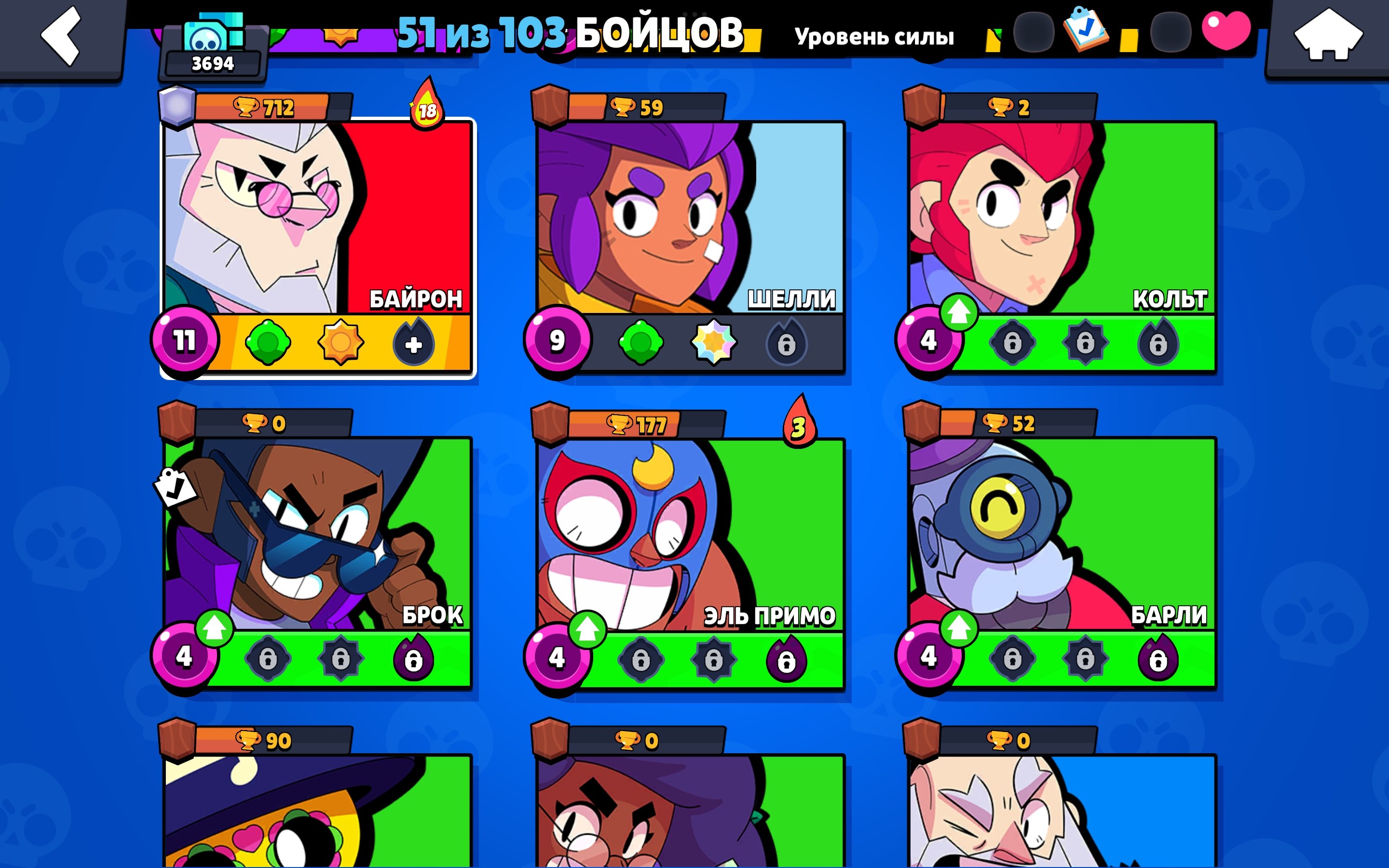 7 of 9