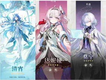|ASIA |LV8|Qingxiao+Denia+Mornye+Random four-star character| Fast Delivery