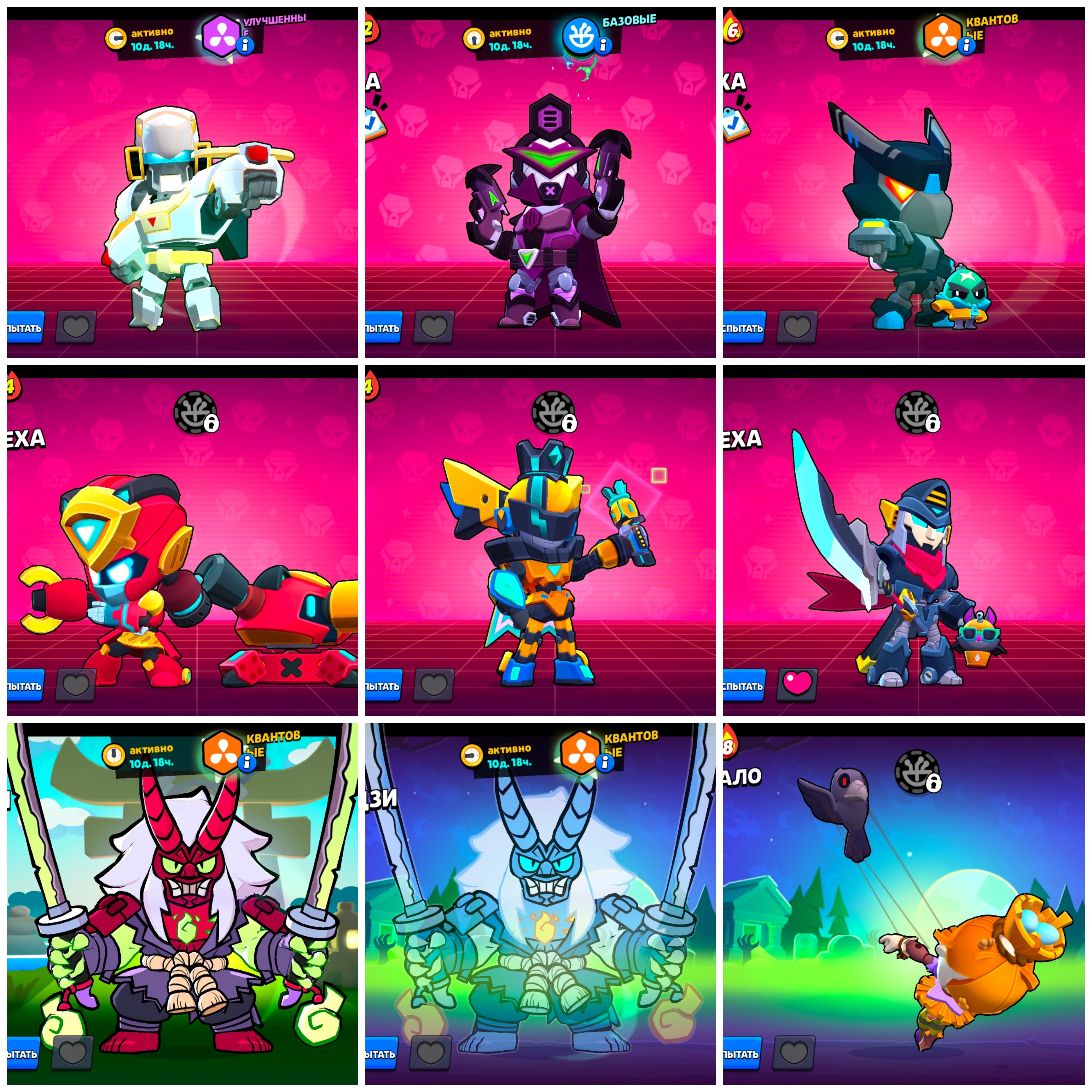 8 of 8