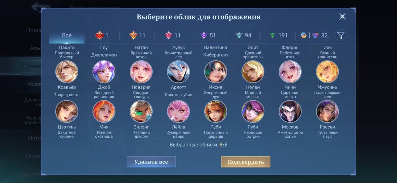9 of 9