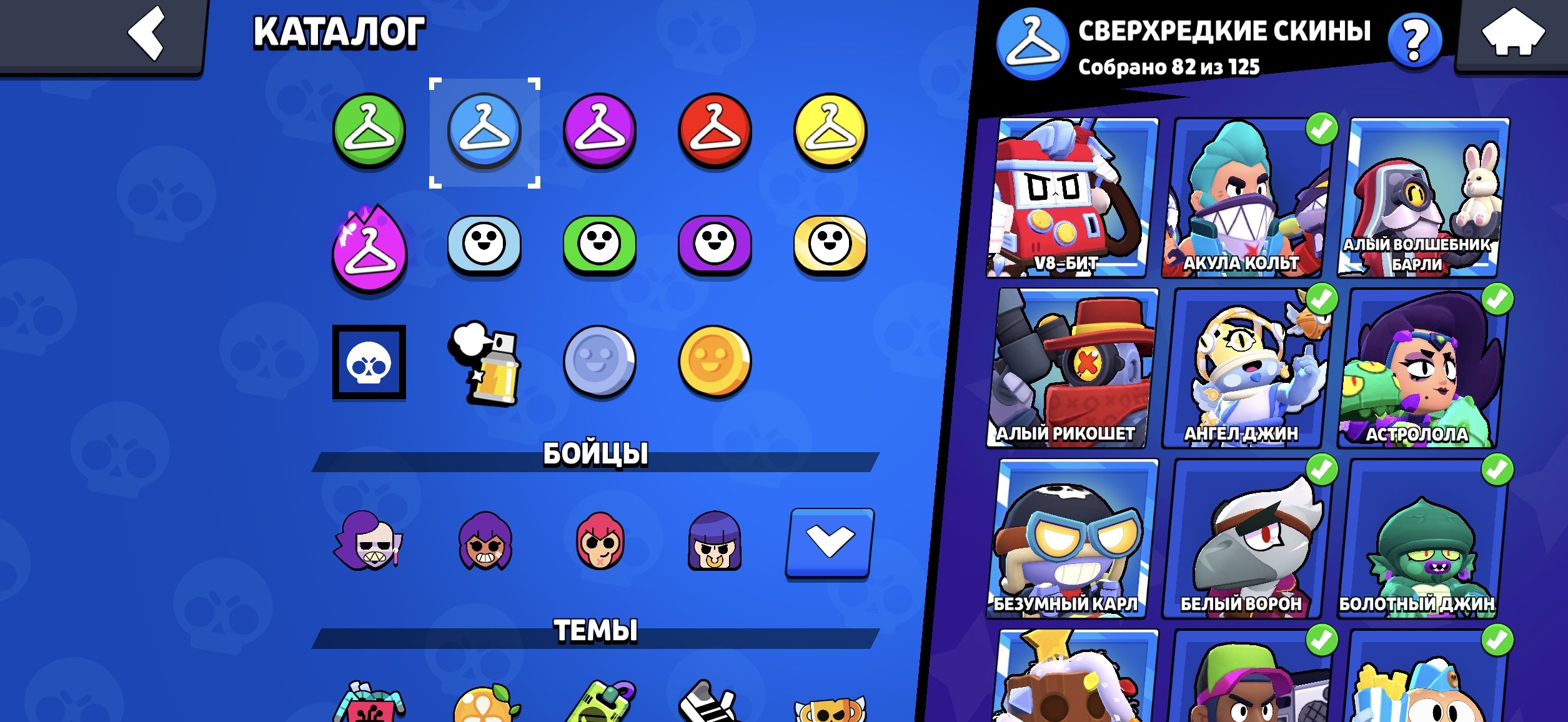 6 of 9