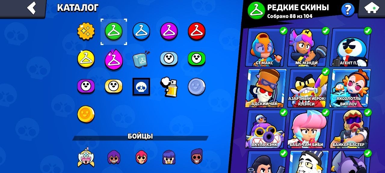 6 of 8