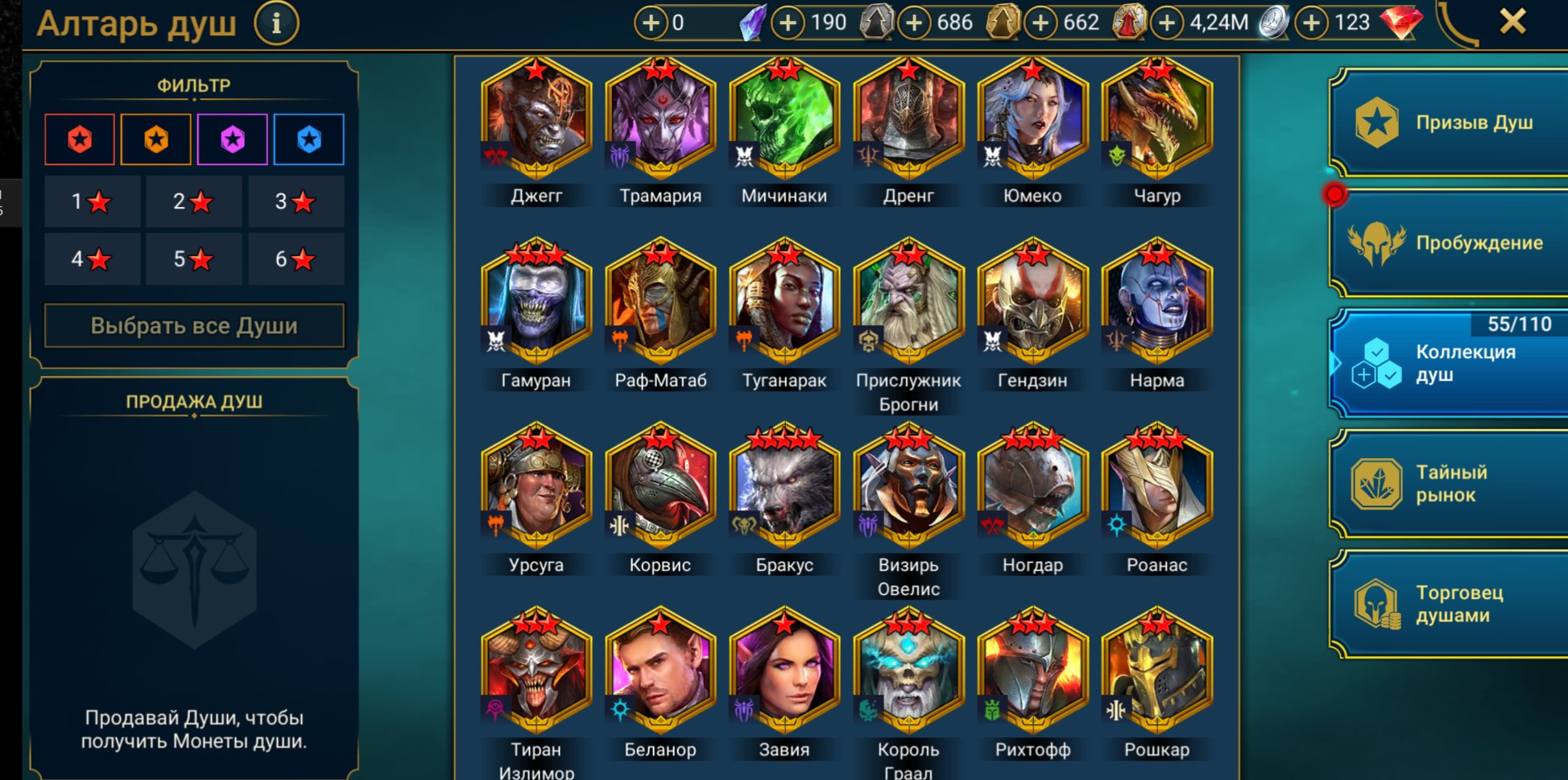 7 of 9
