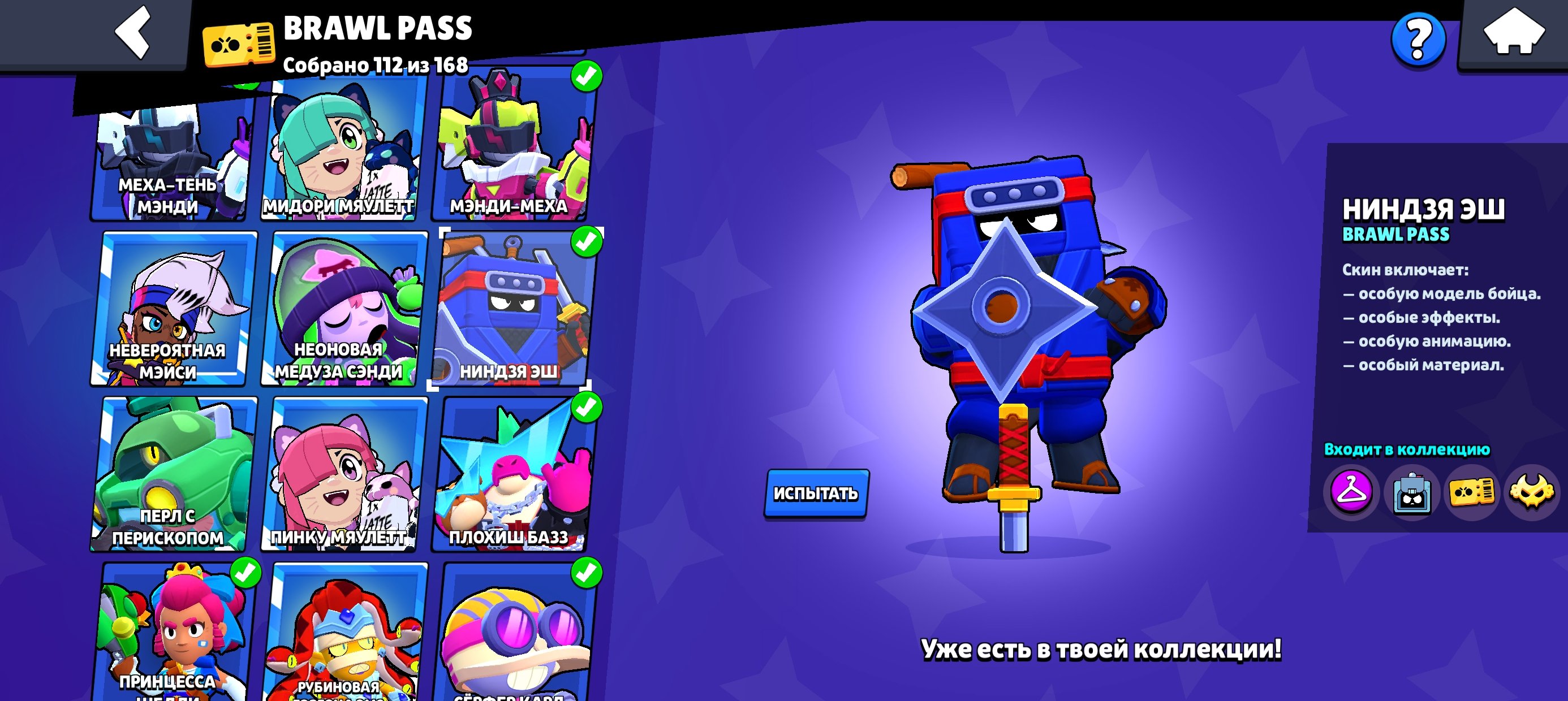 6 of 9