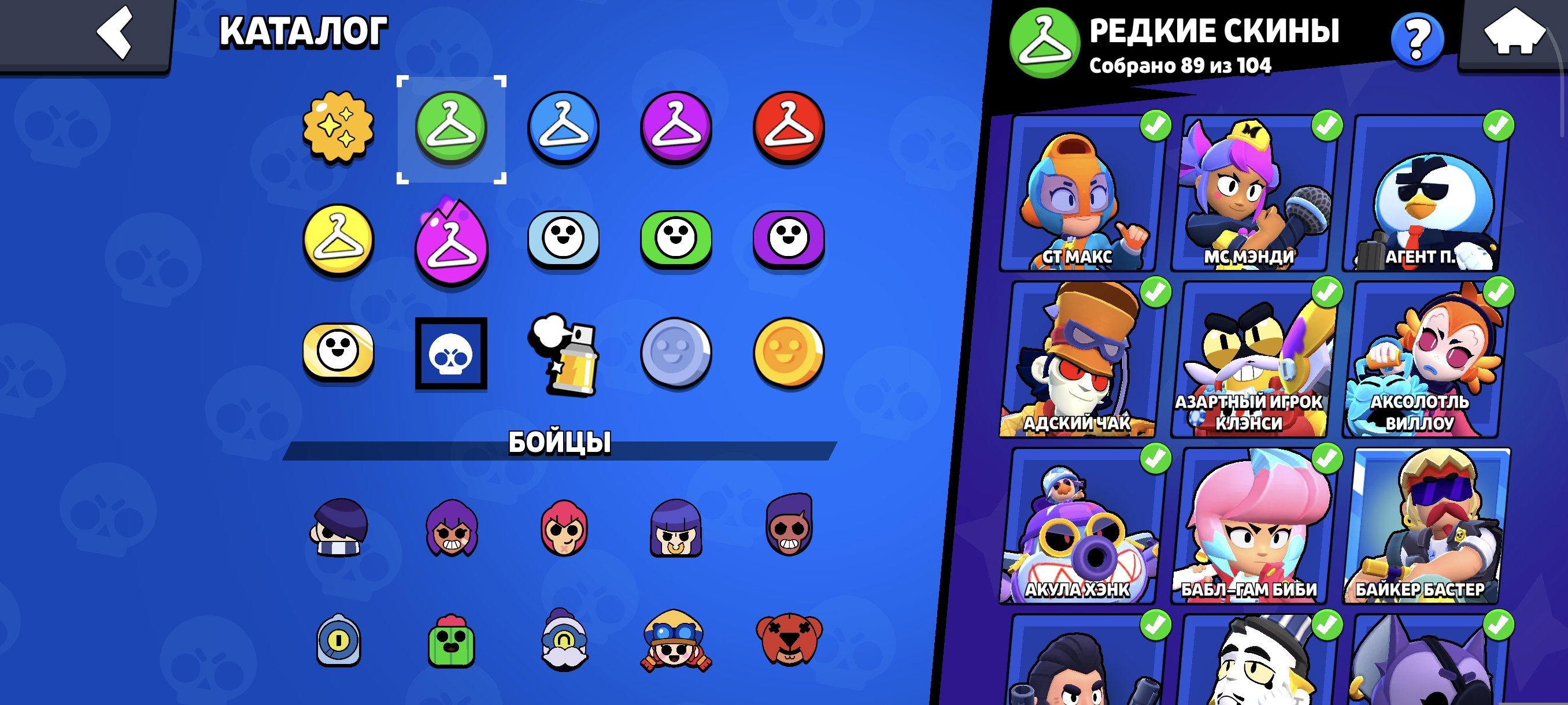 6 of 7
