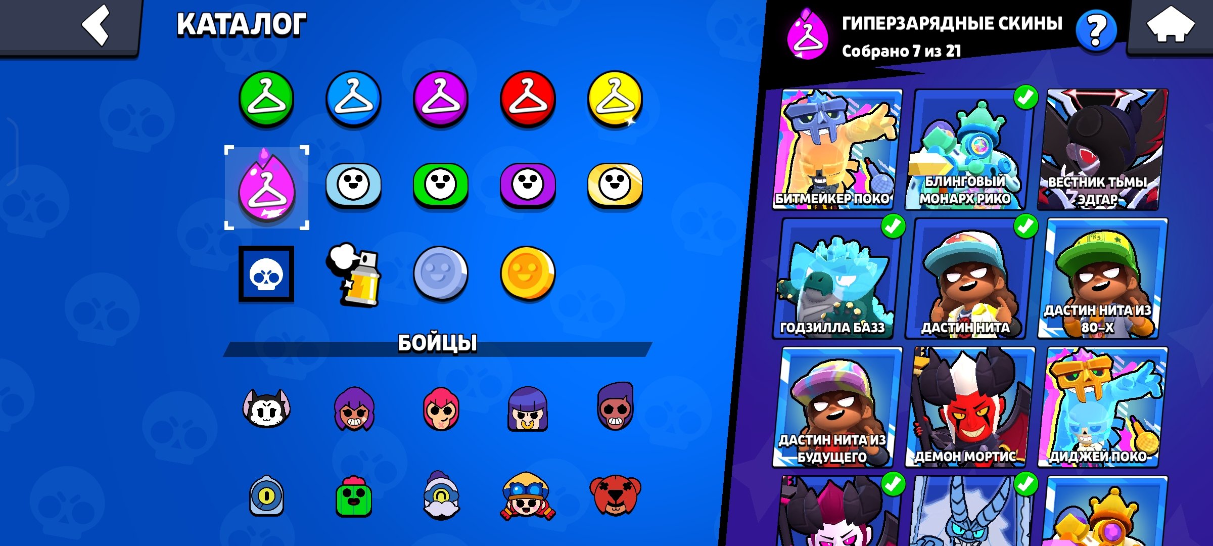 8 of 9