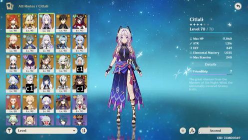 (Europe) Excellent Account
