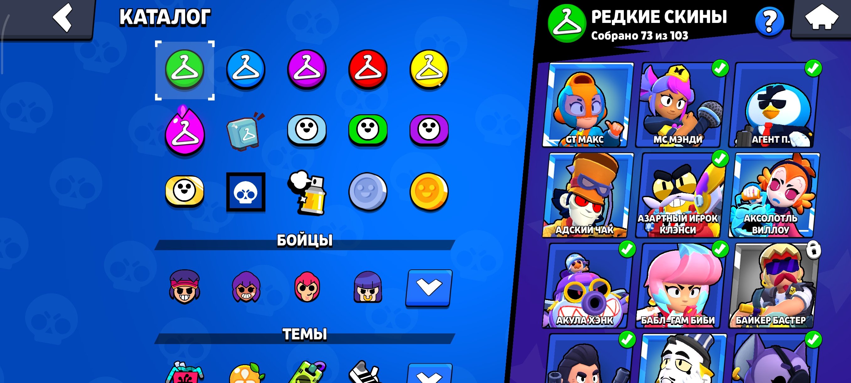 4 of 9