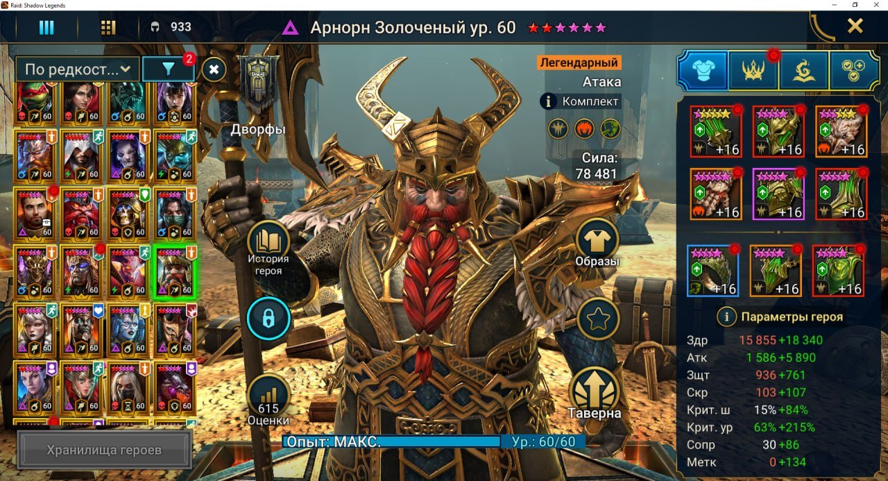 8 of 9
