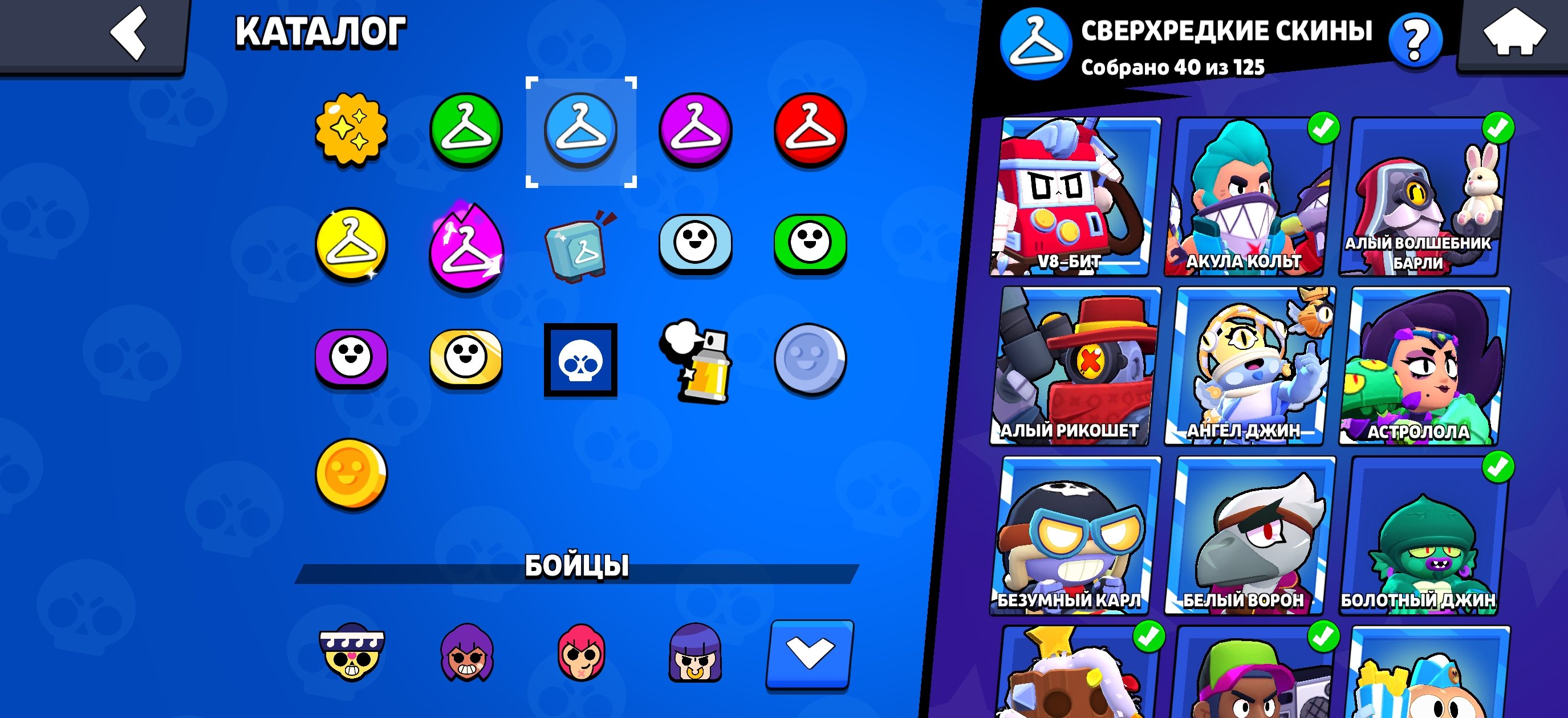 8 of 9