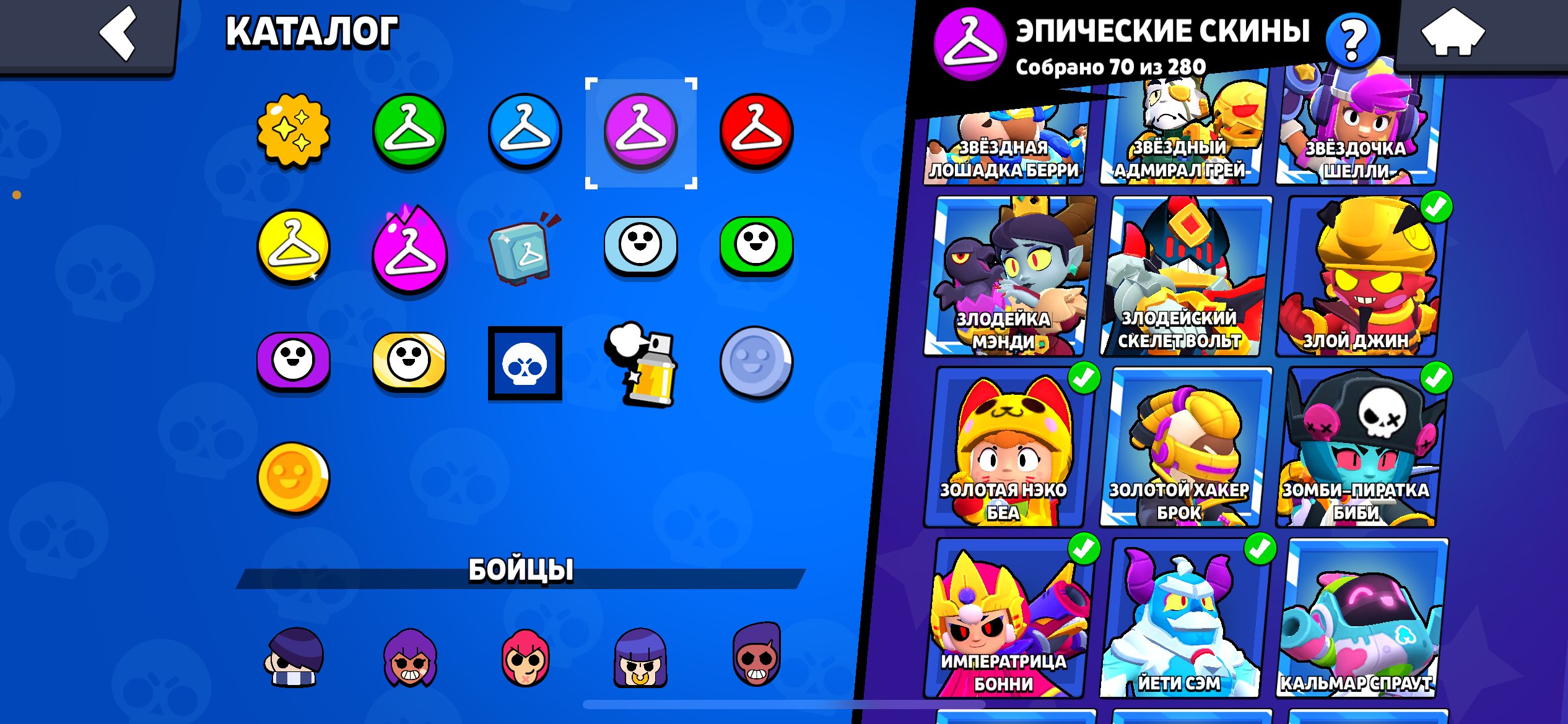 8 of 9