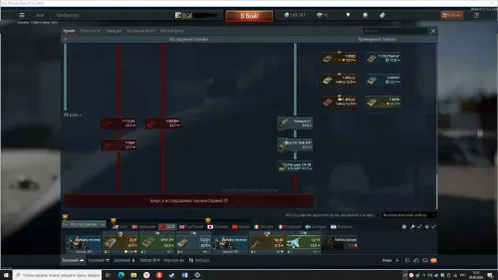 🎶Selling my main account: Pantsir-S1, BUK-M3, Su-33, 2S38, Su-22M3, Ob292, Su-25K, Ka-50, Tu-95M🎶