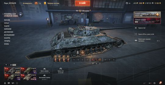 WOT1189 ✅ IS-7, T-62A, FV215b 183 + 8 million ✅
