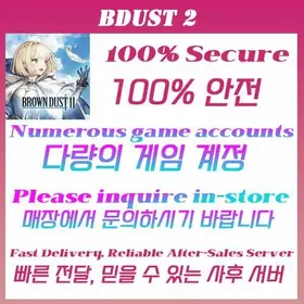 Lowest price online | Any account is available here Coronis | View detailed description，Pick Choose OnlineSelect Your Bundle → Send to Support → Get Fast QuoteFully Stocked | ✅ Safe Reliable | BDust 2