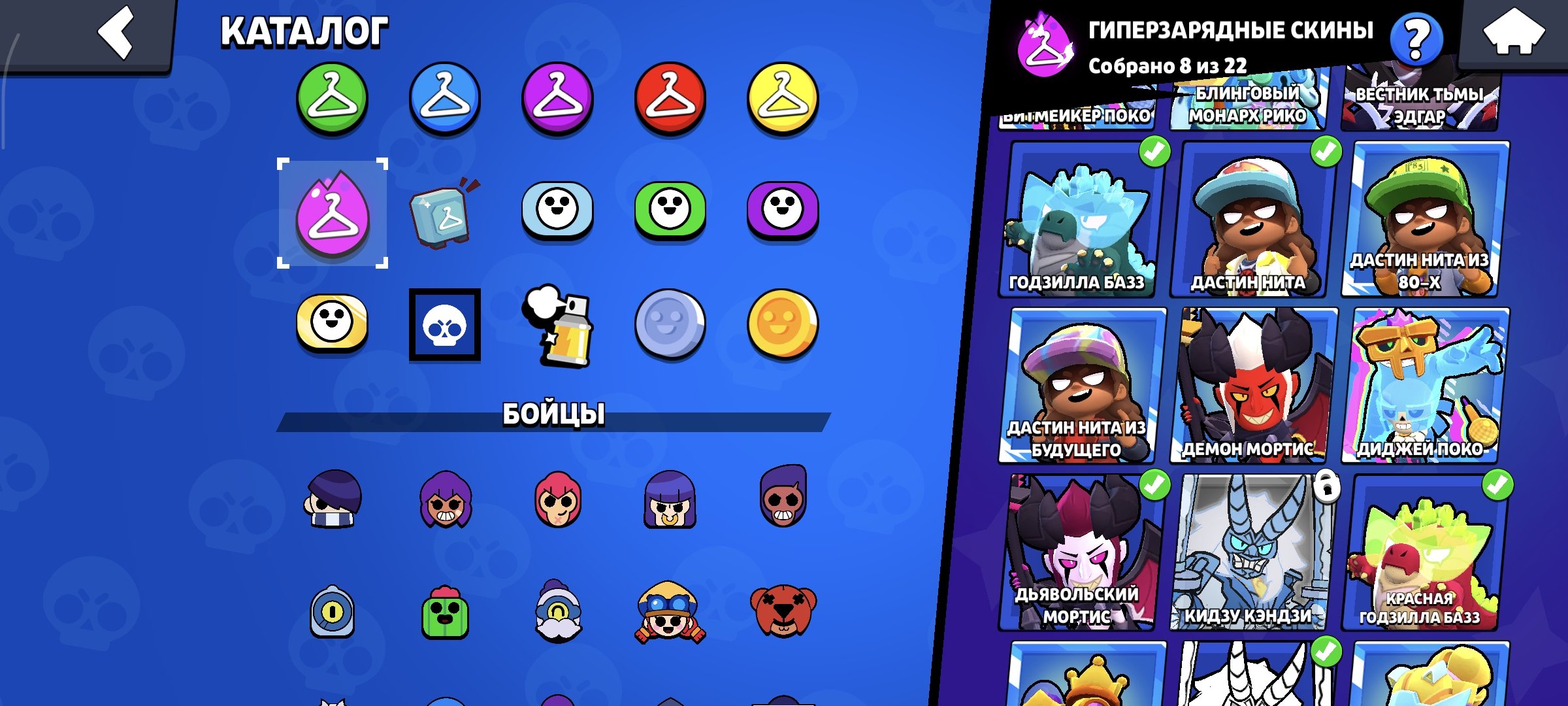 8 of 9