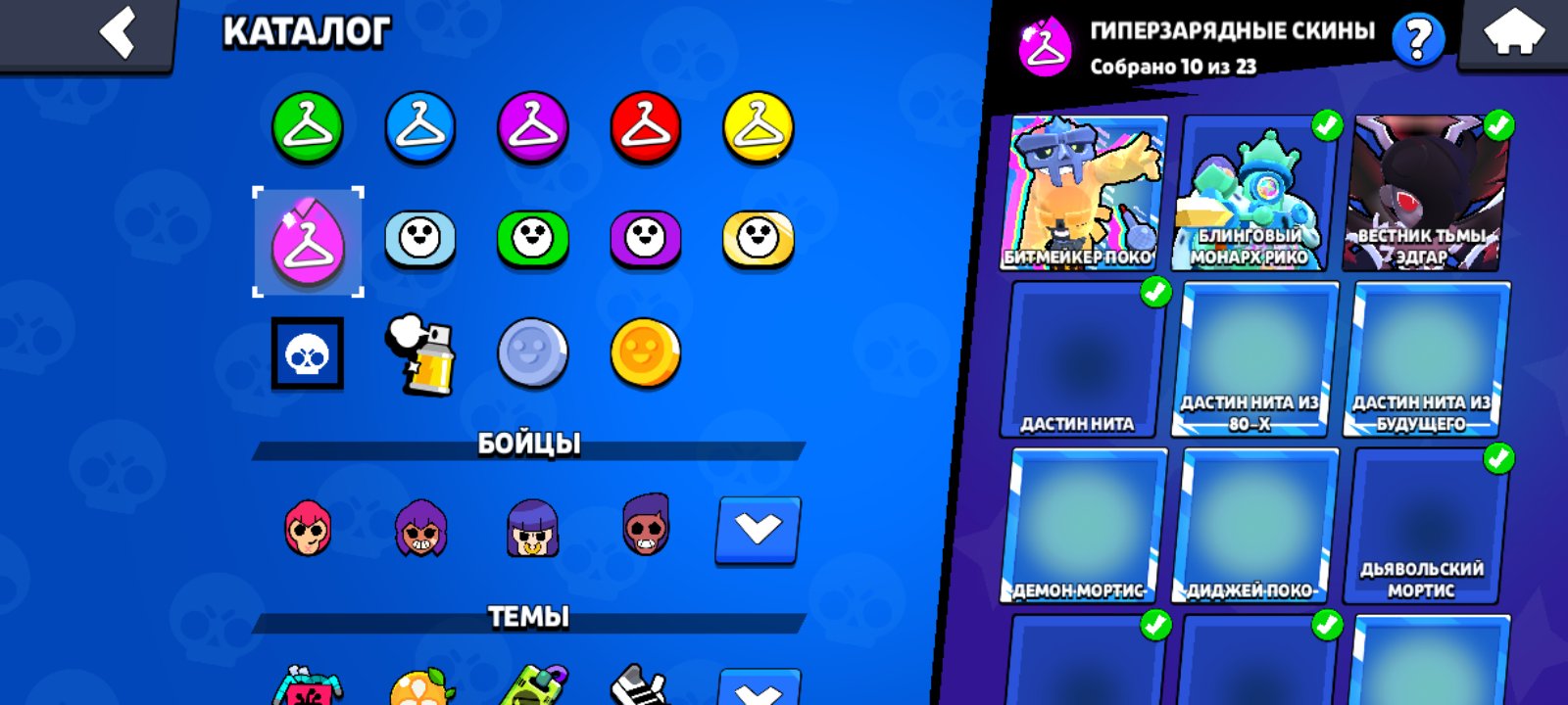 8 of 9