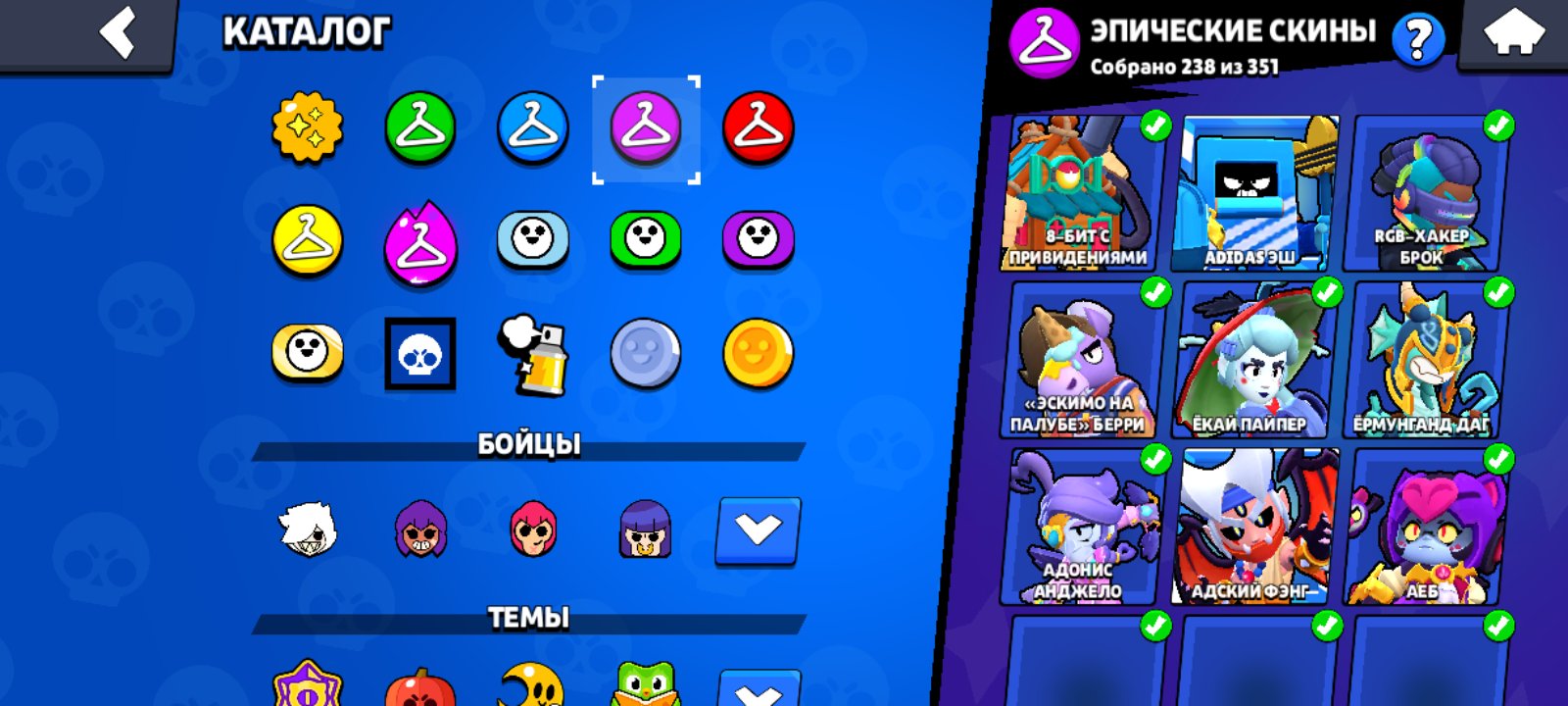5 of 9