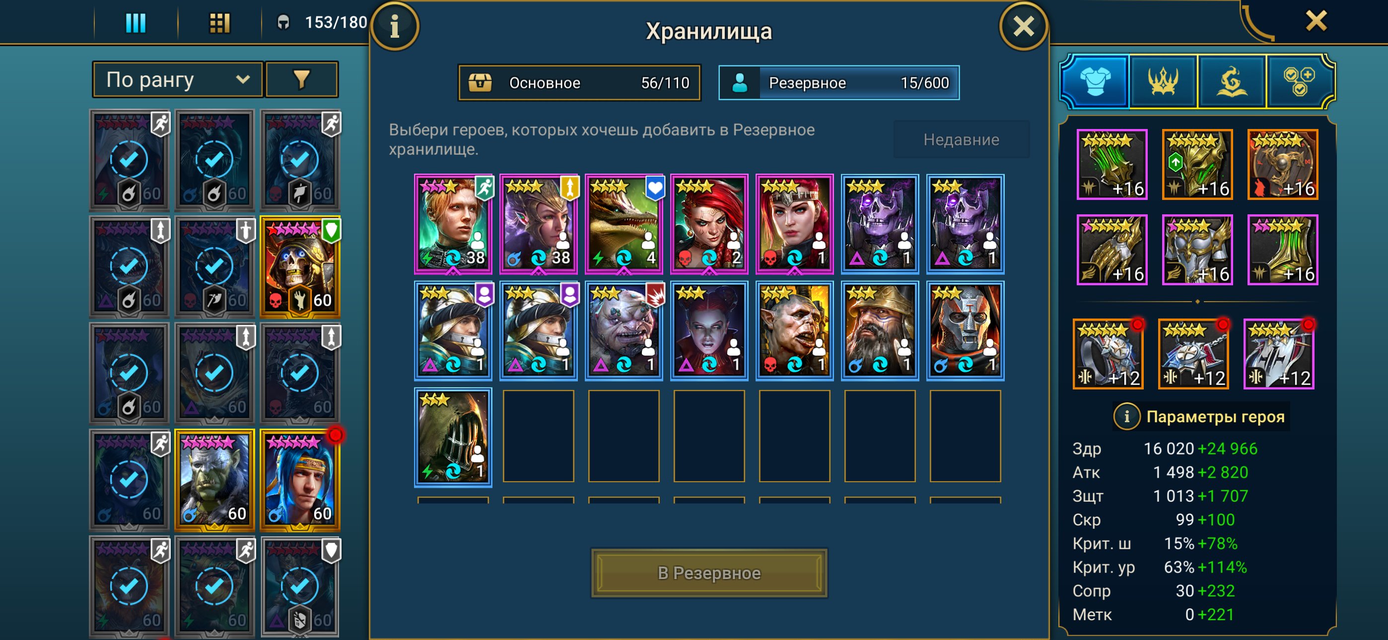 6 of 9