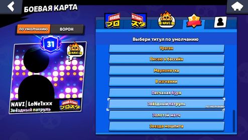 BS2620 //35225 CUPS | 93 FIGHTERS | 22 11 FORCES | MYTHIC IN RANKED | 6 MYTHIC SKINS | 16 PRIMES