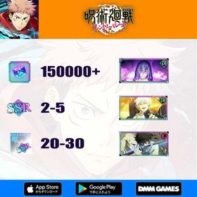 [Global] 150000+ Kaiju | (The inspiration of death) Mahito+(Awakening) Satoru Gojo+Yuta Okkotsu | SSR roll 2-5 | Single Draw Scroll X500 | SSR Recall Illustrated Book 30-40 | Passed the storyline | Fast and Safe Delivery