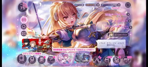 [Japan Server] Mid game with 93SS Chara