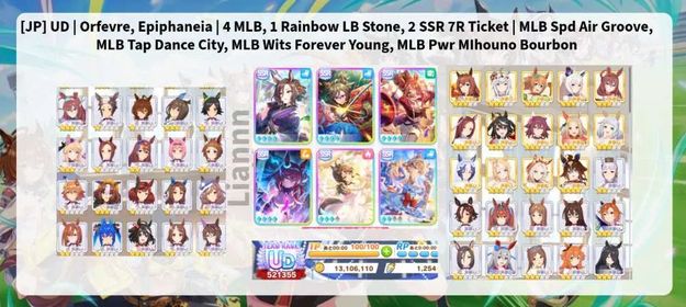 [JP] UD | Uma Orfevre, Epiphaneia | 4 MLB, 1 Rainbow LB Stone, 2 SSR 7R Ticket | MLB Spd Air Groove, MLB Tap Dance City, MLB Wits Forever Young, MLB Pwr MIhouno Bourbon [Japan]