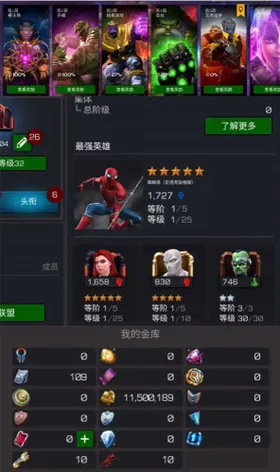Instant| Guaranteed to draw 3-5 7-star heroes and 3-5 6-star heroes| Full Access Android /IOS