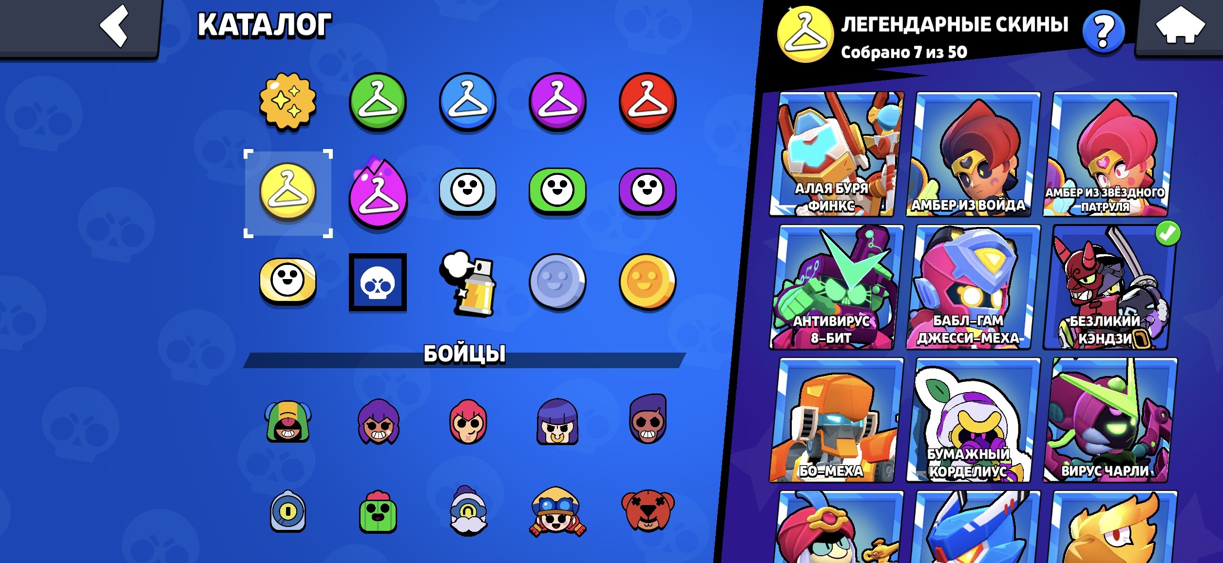 9 of 9