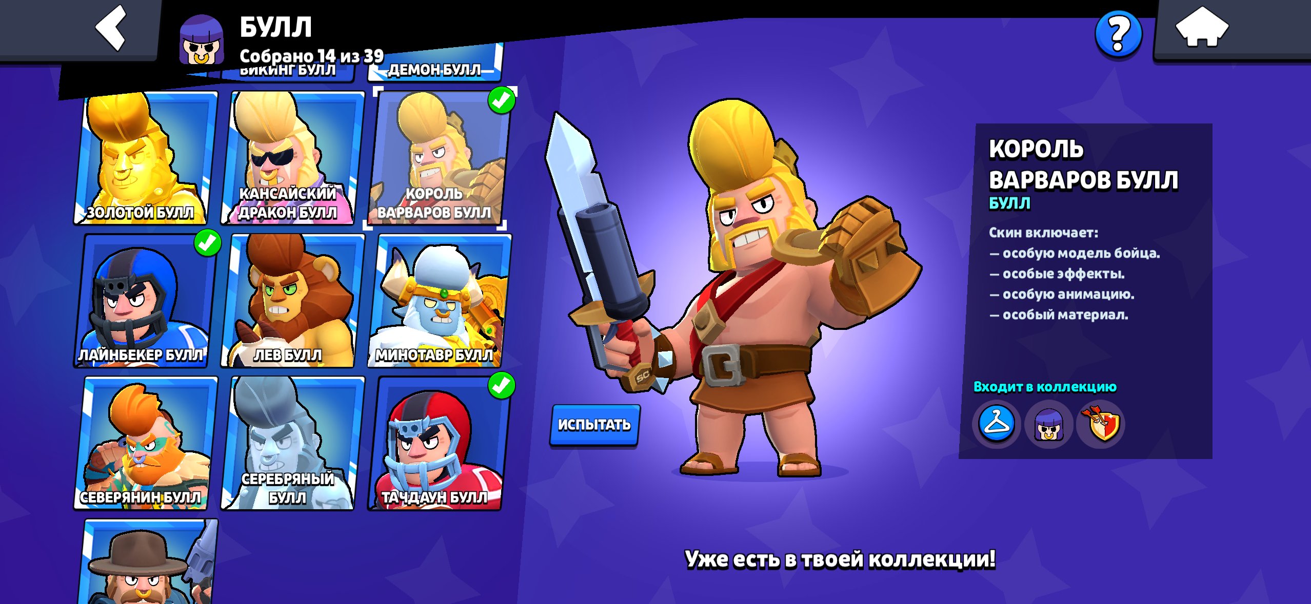 7 of 9