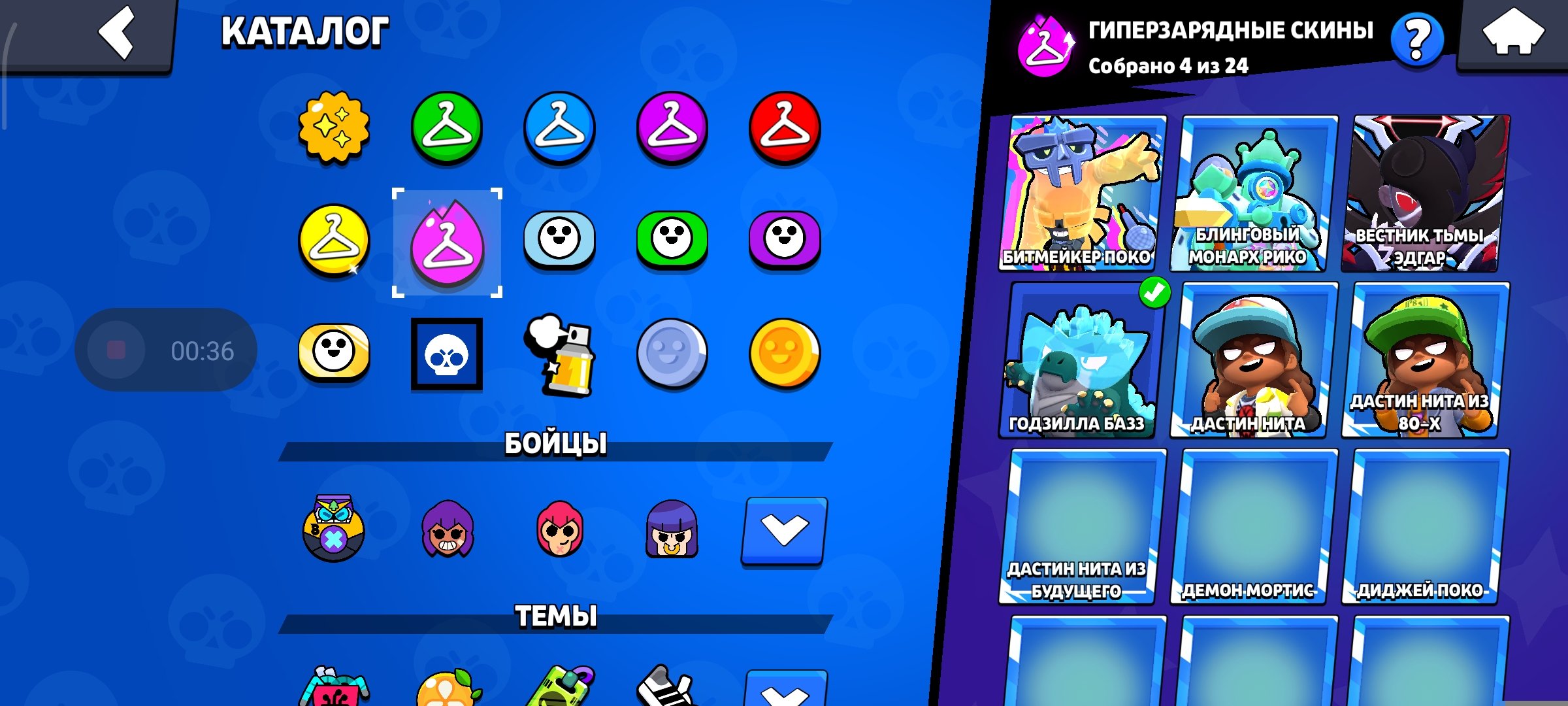 6 of 9