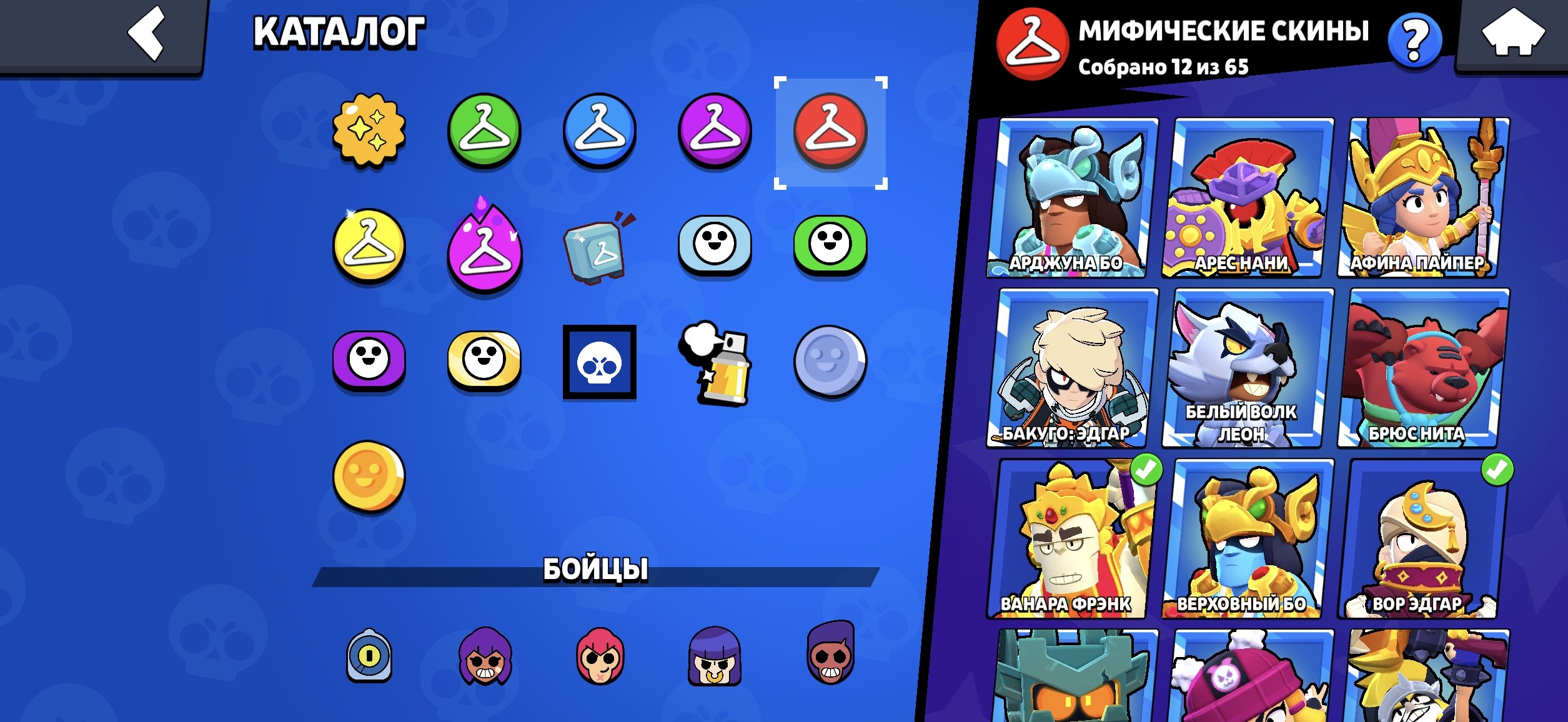 8 of 9