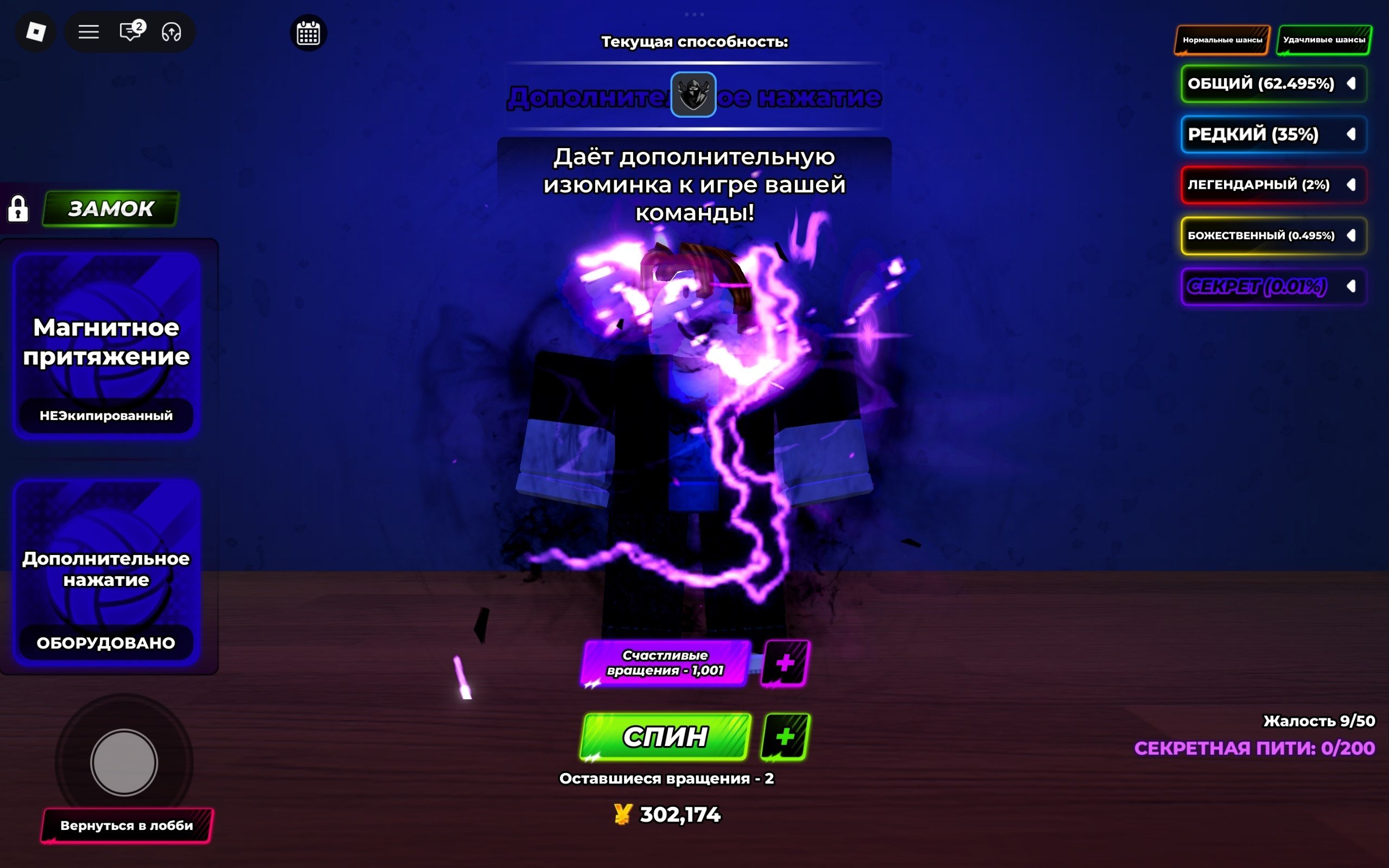 4 of 8