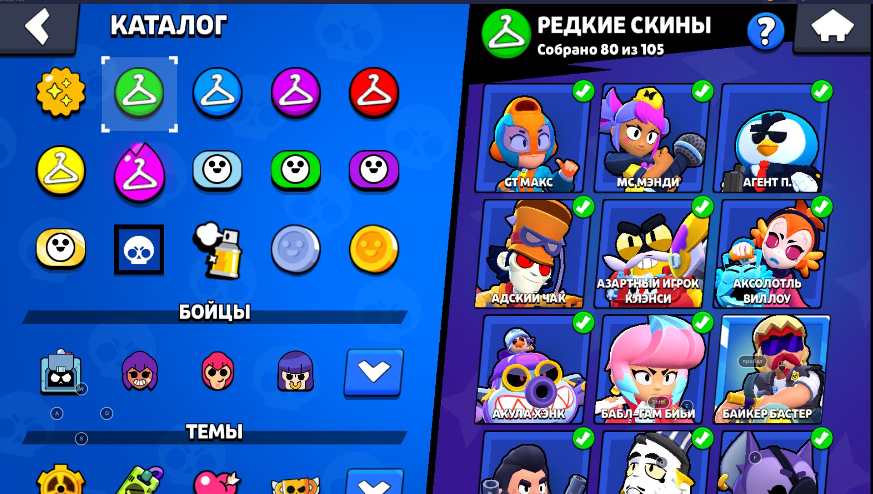 8 of 9