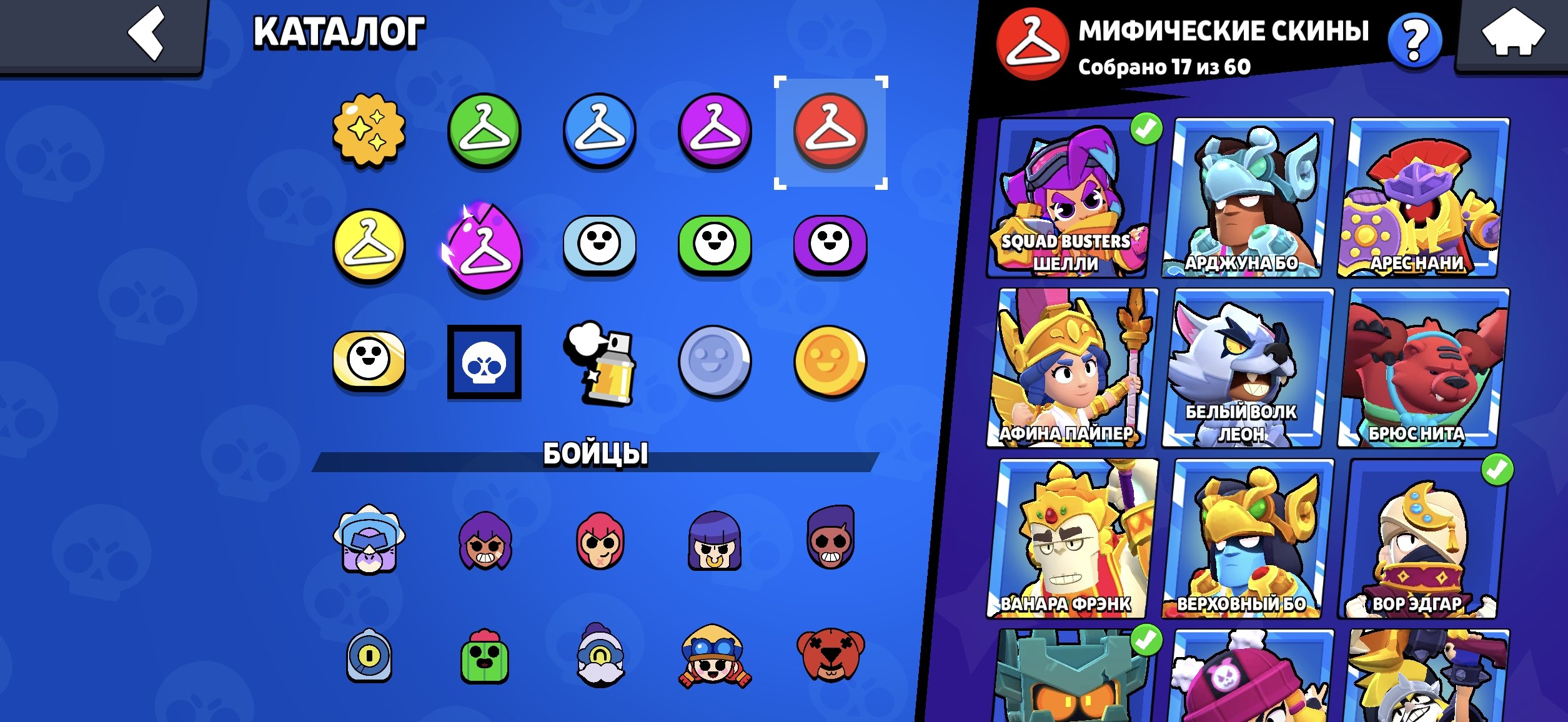 8 of 9