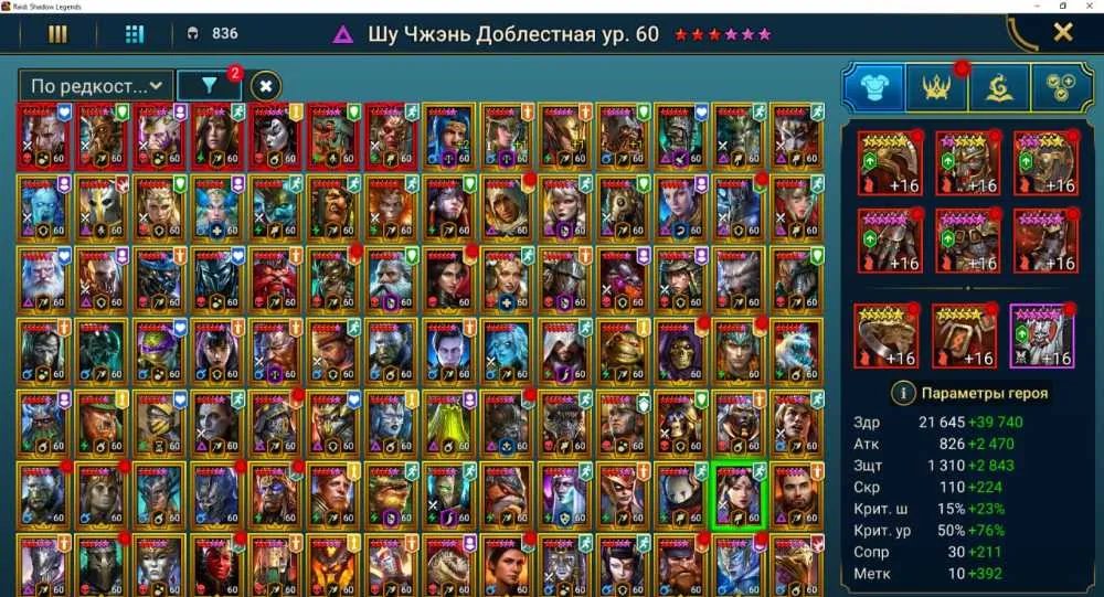 4 of 4