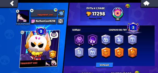 BS2616 //BAD BUZZ💜SURFER CARL💜B-800 BULL💜LOTS OF RESOURCES💜EVERYTHING ELSE AS A BONUS