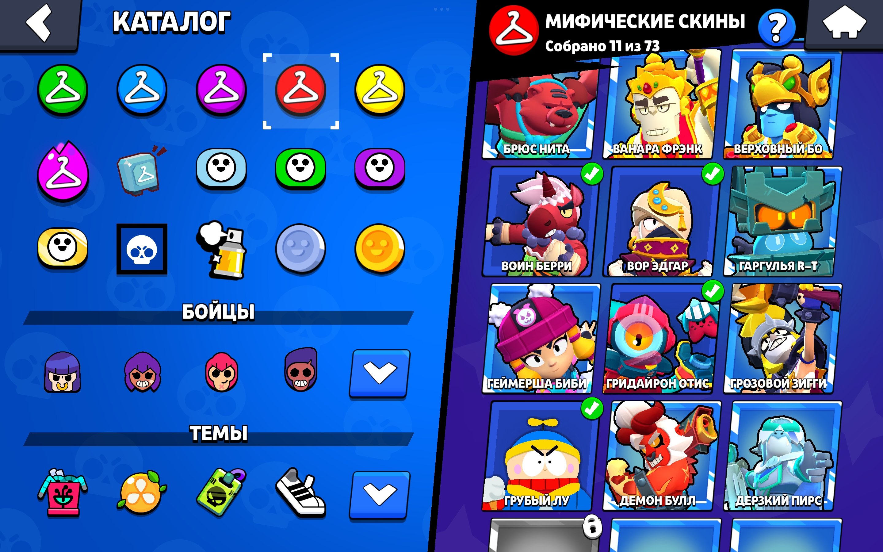 6 of 8