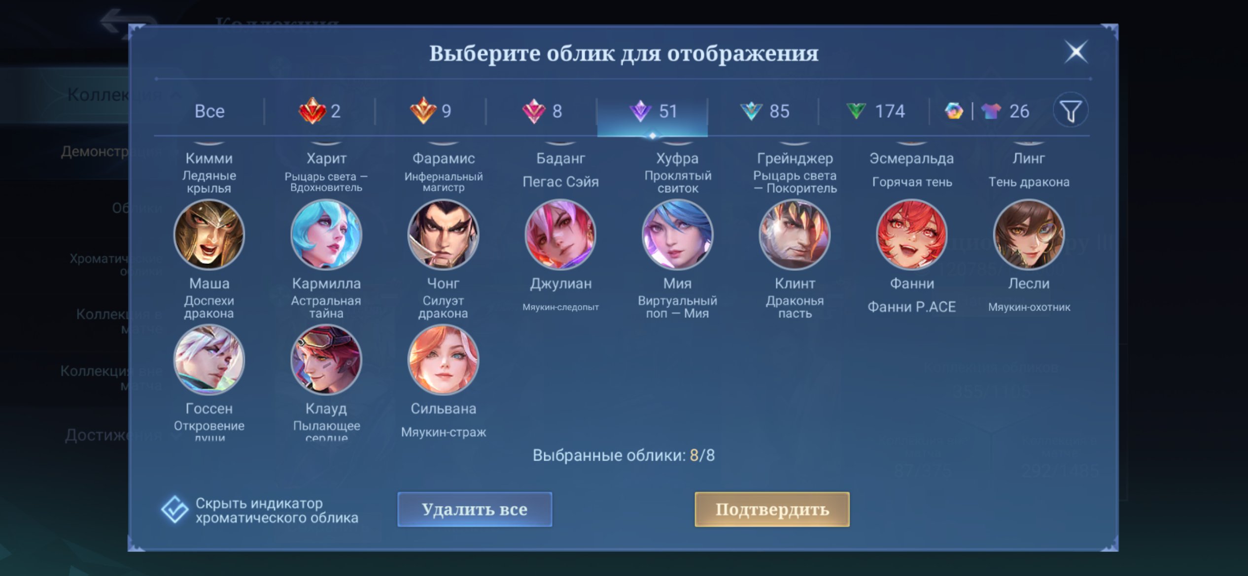 8 of 9