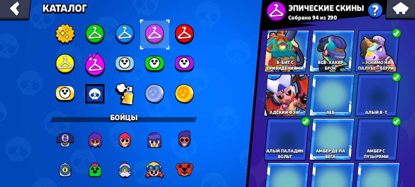 4 of 8