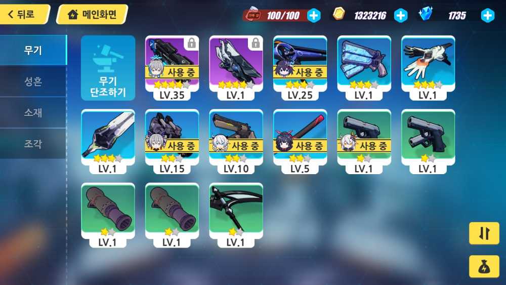 3 of 8