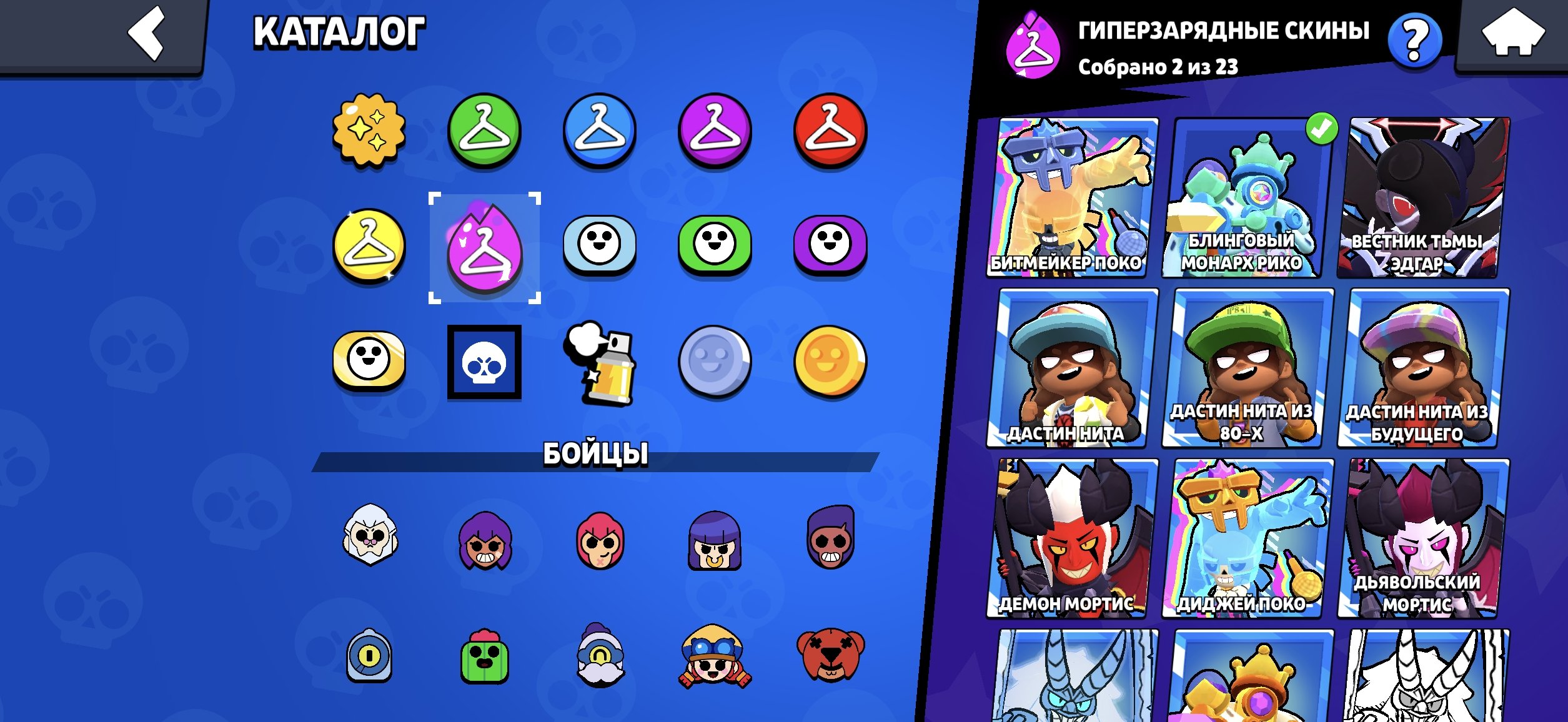 9 of 9