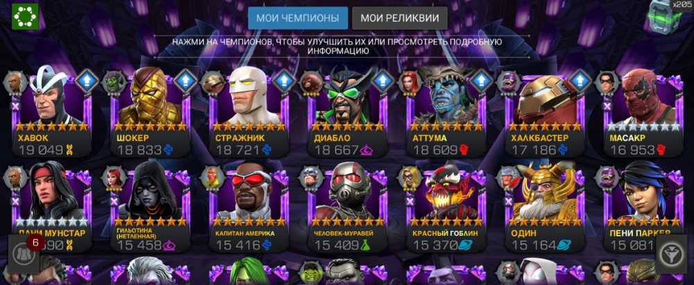 5 of 6