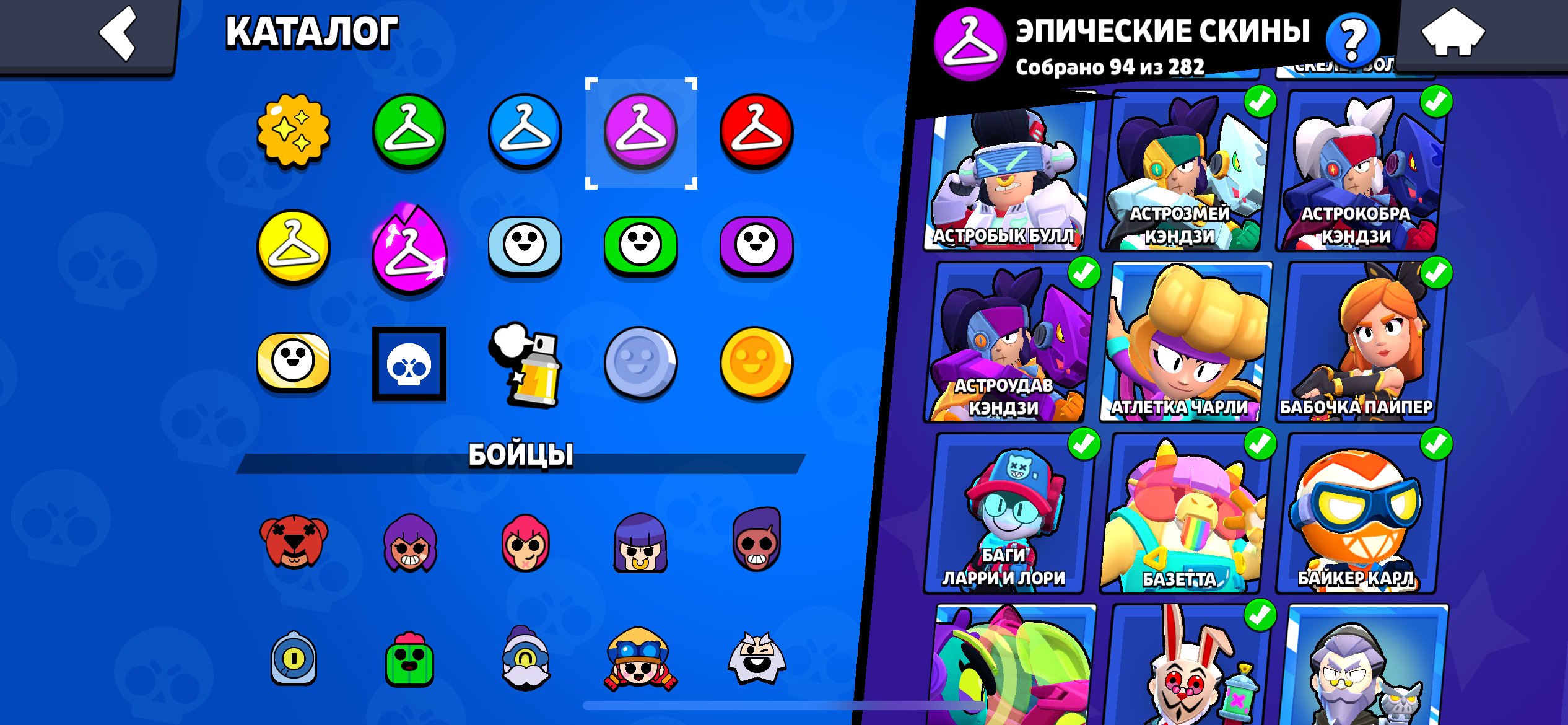 8 of 9