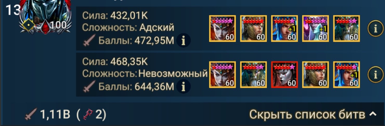 4 of 8