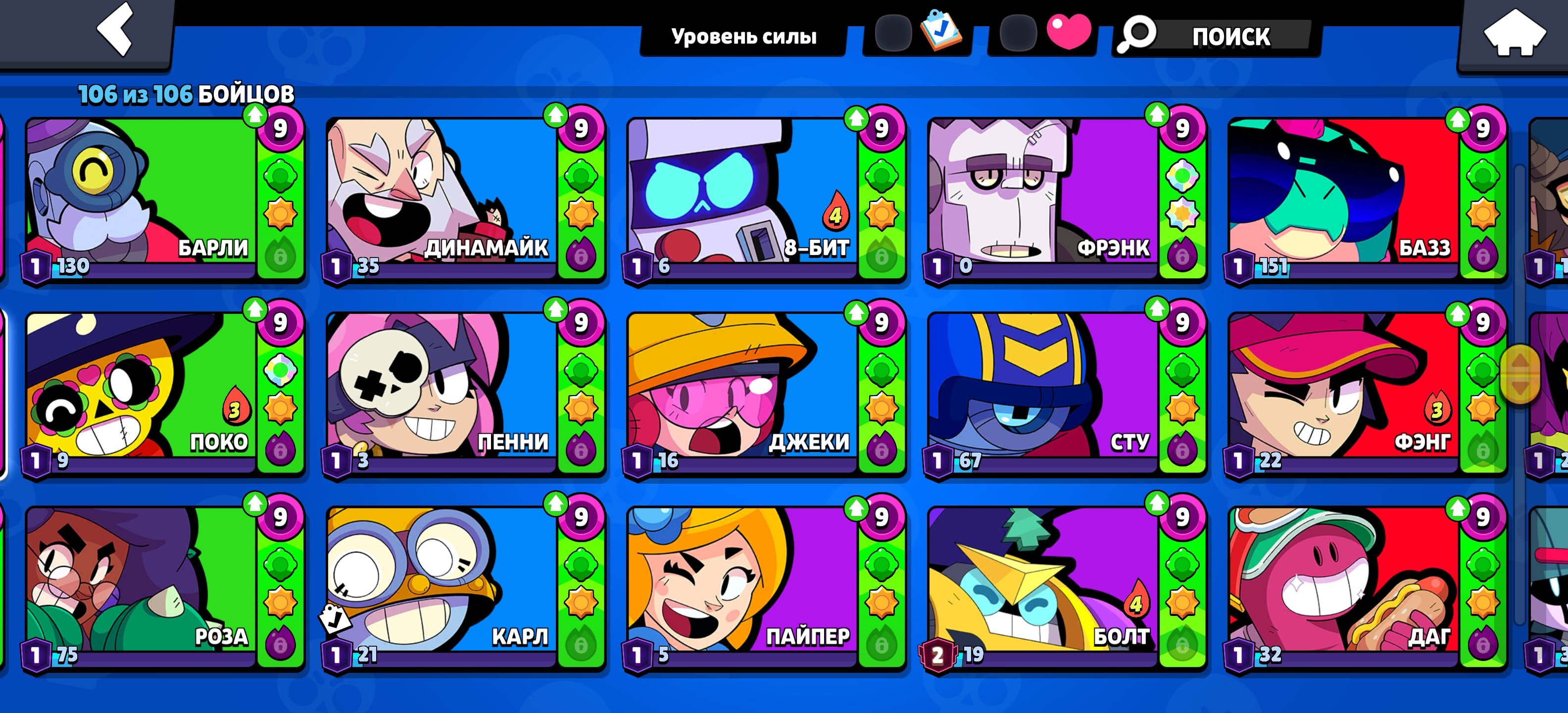 8 of 9